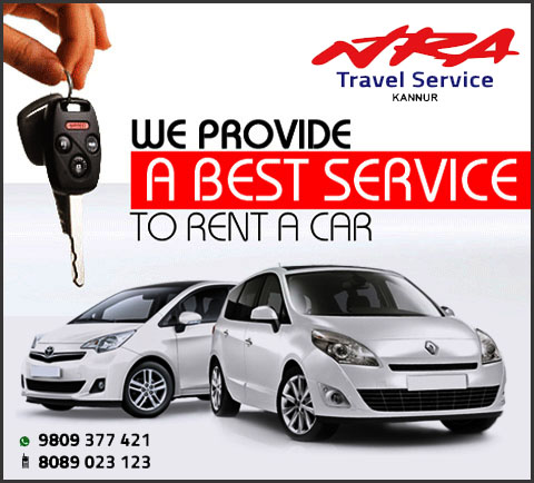 NRA - TRAVEL SERVICE